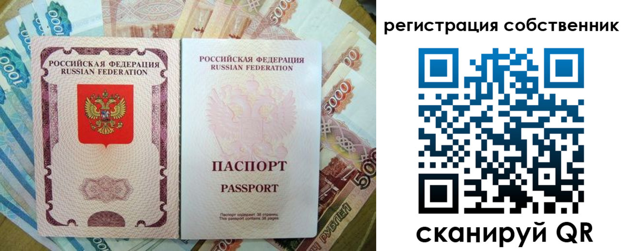 прописка гарантия в Горнозаводске