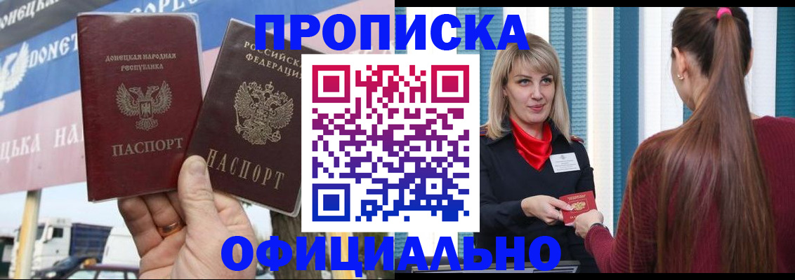 пропишу в квартире в Горнозаводске