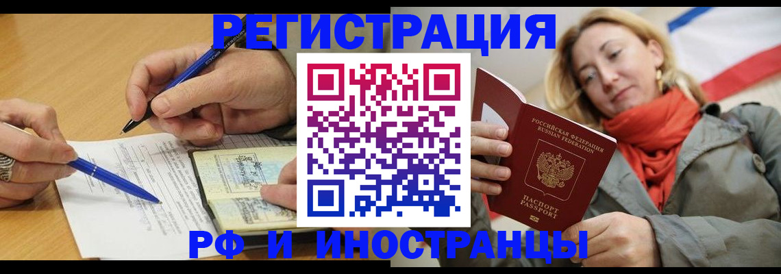 пропишу в квартире в Горнозаводске