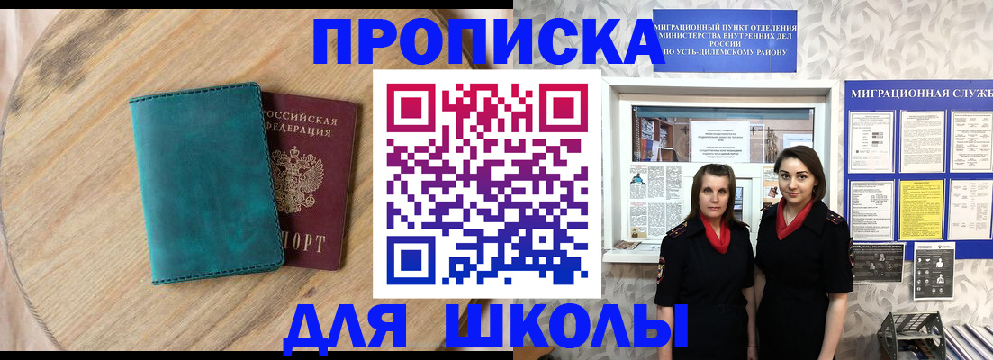 временная регистрация госуслуги в Горнозаводске