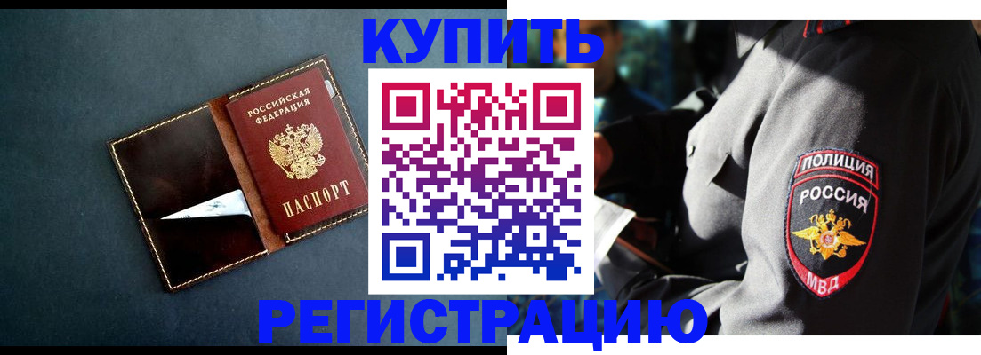 пропишу в квартире в Горнозаводске