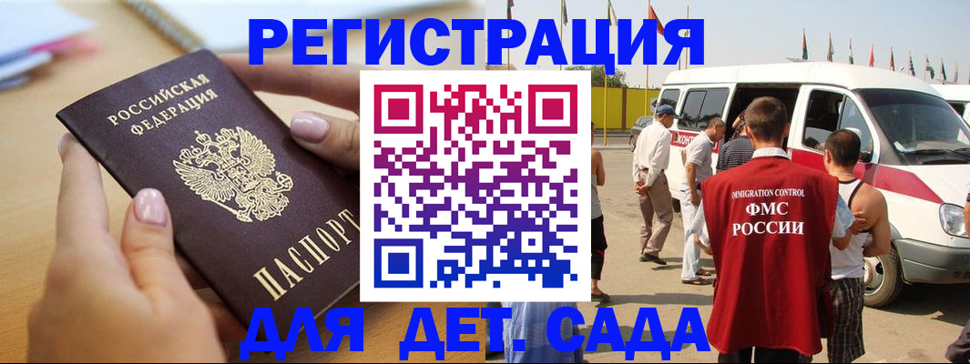 временная регистрация госуслуги в Горнозаводске